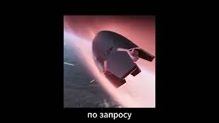 Доставка с орбиты 🛰️ #космос #логистика #технологии