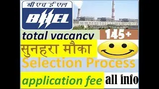 BHEL Recruitment 2019