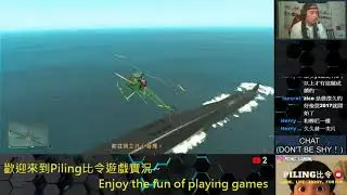🔴Piling比令《GTA V》特別直播 #3 #GTA #GTAV #GTAONLINE