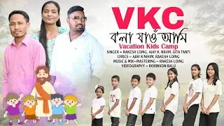 VKC BOLA JAUN AMI/ Vacation Kids Camp SUNDAY SCHOOL ACTION SONG DANCE// Rakesh Loing//