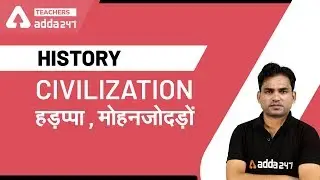 Civilization - हड़प्पा, मोहनजोदड़ों | History for CTET 2020