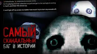 САМЫЙ СТРАШНЫЙ БАГ В ИСТОРИИ ФНАФ | The FNaF 3 PS4 Glitch