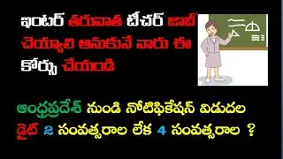 DIET ENTRANCE TEST DATE ANNOUNCED | NOTIFICATION | ENTRANCE TEST | DIET ENTRANCE TEST DATE ANNOUNCED