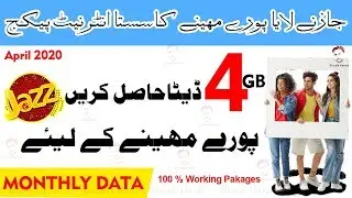 Jazz 4gb Monthly Internet Package | Jazz 4gb Free Internet | jazz monthly internet package 2020
