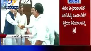 Telangana Govt Gets Bison Polo Ground | for New Secretariat Buildings | Hyderabad
