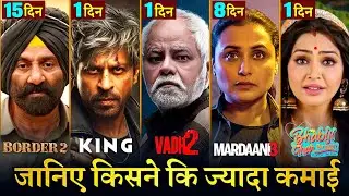 Border 2 Box Office Collection, King Movie, Mardaani 3, Vadh 2, Bhabiji Ghar Par Hain Collection,