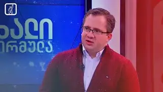 რა ხდება ირანში | ინტერვიუ ევროპულ-ქართული ინსტიტუტის დამფუძნებელთან გიორგი მელაშვილთან