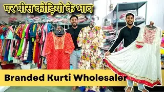 Branded Kurti Wholesale Market in Mumbai, Pure Cotton Kurti in Wholesale Mumbai