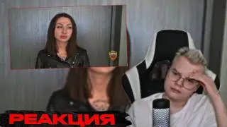 Каша Стримит На Трово И Смотрит Свой Любимый Канал Московская Полиция