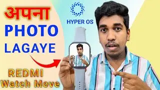 Redmi Watch Move Smartwatch Apna Photo Kaise Lagaye | How To 🤔 Set Own Watchface In Redmi Watch Move
