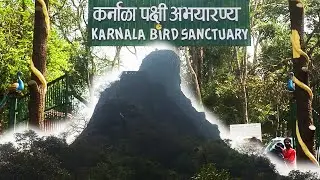 Karnala Fort & Bird Sanctuary Travel Guide | Medium Trek Near Panvel | Explore कर्नाला किला