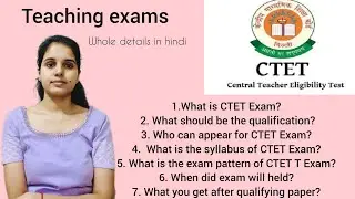 What is CTET exam? Kaise taiyari Karen Ham CTET ke liye notification is out #ad #youtubevideo #ctet 