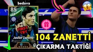 BEDAVA ZANETTİ &Ccedil;IKARMA TAKTİĞİ 😱 104 ZANETTİ TAKTİĞİ 🔥 EFOOTBALL 2026