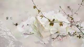 임형주(Lim Hyung Joo)-꽃 한 송이(Blossom of Flower) - 리릭비디오(Lyric Video)