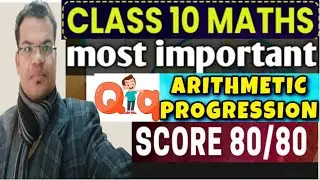 In an AP of 50 terms the sum of the first 10 terms is 210 &the sum of the last 15 terms is 2565.AP?