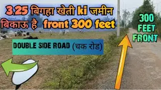 Agriculture land for sale in Bareilly 300 feet front #bareilly #bdaplots #agriculturalland #farmland