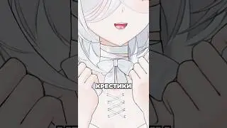 Завоз... #shorts #vtuber #ruvtuber #витубер #рувитубер #memes #аниме