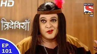 Trideviyaan - त्रिदेवियाँ - Ep 101 - 4th Apr, 2017