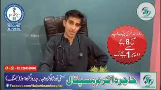 Hajra Akram Hospital Basti Noor Shah, Garh Maharaja Road,