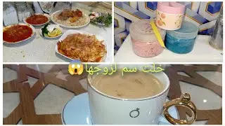 ورجعت لكم بعد غياب😍روتين يوم الجمعه #مرك باميه #اكسبلور #مشاهده ممتعه#دلال ودلع بعد الكرف🤭