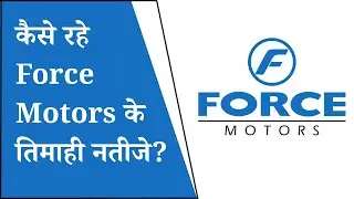 FORCE Motors Q1 Results 2026 | FORCE Motors Results Today | FORCE Motors Share Latest News
