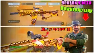 Season 9 Cod Mobile।Season 9 Cod।Season 9 Battle Pass Cod