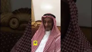 الاحساء ، سعد النصيف وذكريات عن والده  عمدة حي الكوت  سليمان النصيف من ٤٠ سنة