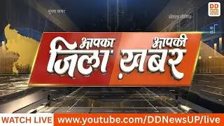 🔴WATCH NOW: आपका जिला आपकी ख़बर @10 AM | Hindi News | 15.01.2026
