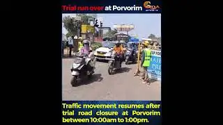 Движение транспорта возобновляется после испытательного перекрытия дороги в Порвориме с 10:00 до ...