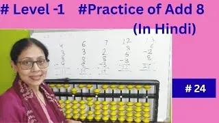 Abacus -Level 1 II Abacus Big Friend Family Formula II Abacus Lesson -24 II Addition :Add 8
