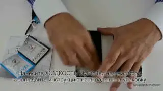 WLM My ProTec - Презентация компании!