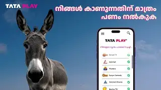 Tata Play-ല്&zwj; നിങ്ങള്&zwj; കാണുന്നതിന് മാത്രം പണം നല്&zwj;കി, നിങ്ങളുടെ ചാനലുകള്&zwj; തിരഞ്ഞെടുക്കൂ