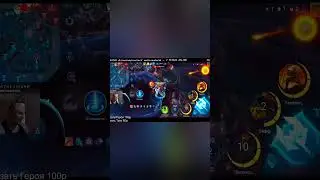 Инь Спрятал Меня #shortsmlbb #Mobile Legends - #mlbb #mobilelegends