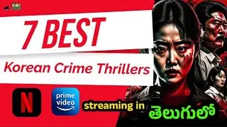 7 Must-Watch Korean Crime Thriller Movies in Telugu | Amazon Prime | Netflix |  Venky Vocals