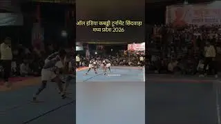 Durgesh netam All india kabaddi tournament chhindwada 2026 #desikabaddiseoni #kabadditournament #all