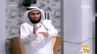 من مؤشرات تقديرك لذاتك - ياسر الحزيمي | #حياتك65