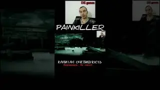КАПИТАН ОЧЕВИДНОСТЬ. PAINKILLER: BLACK EDITION, ШУТЕР, СНОВА НОСТАЛЬГИЯ, СТАРЫЕ ИГРЫ НА ПК #shorts