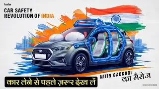 Car Safety Evolution Of India 🇮🇳 कार खरीदने से पहले जरूर देखें