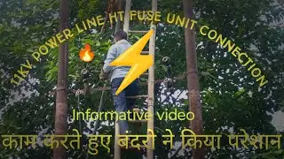 how to connect HT fuse unit || 11KV power line|| yaduvendra electrical @yaduvendra418