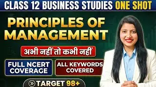 PG ONE SHOT🔥 Principles of Management | Class 12 Business Studies | Full Chapter Complete