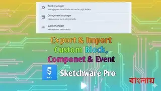 Export & Import Custom Block, Componet & Event in Sketchware Pro || Bangla Tutorial || Bosunia Tech