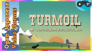 🔴Turmoil 2022.01.11 Android / IOS Games APK