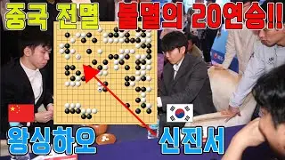 초상집 된 중국!! 이번에도 