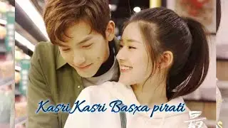 Kasri Kasri Basxa pirati | New Nepali Love Status | Nepali WhatsApp status | New Nepali Song Status