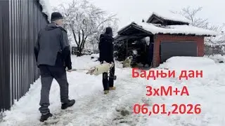 Бадњи дан ,3xM+A  06072026 VZ