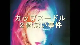 X JAPAN YOSHIKI - コメント集