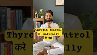 Thyroid (थायरॉयड ) control करे 4 yoga pose से  #viral #yoga #thyroid #reels #shorts #health#fitness