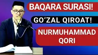 Baqara surasi |  Nurmuhammad qori  |  Goʻzal qiroat