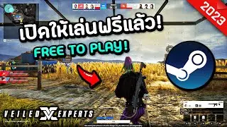 VEILED EXPERTS Free to Play 2023 New Game Tactical Shooter 5v5 (Steam)