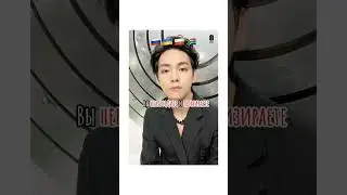Id:Not my||Kim Techen||Lisa||Jisu||Я ко всем нациям отношусь хорошо... #bts  #kpop #shein #blackpink